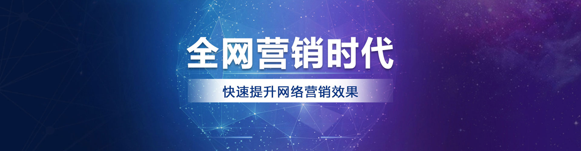 建华搜索开户返点